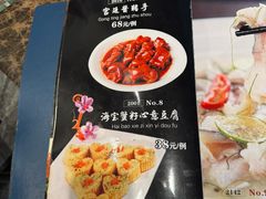 -海宝酒家(中山四路店)