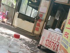 -黄记四更烤乳猪店