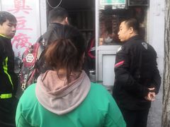 -无声臭豆腐(大井1号店)