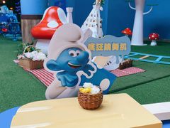 -蓝精灵乐园·世茂精灵之城主题乐园