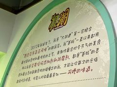 -糖潮糖水铺(省府店)