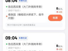 -西双版纳傣族园