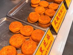 -老徐家柿子饼(北广济街店)