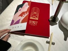 -玫瑰厅上海菜(兴国路店)