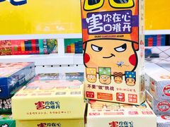 -TOYSRUS玩具反斗城(苏州中心店)
