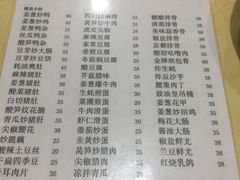 菜单-电白鸭粥店(下沙二坊88号店)