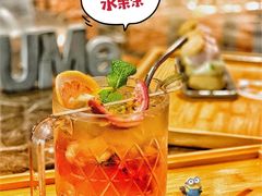-UMe·玖觅(曲江店)
