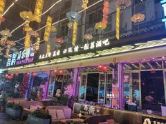 -喜鹊音乐酒馆(西街店)