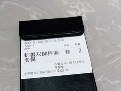 -松鹤楼面馆(清河万象汇店)