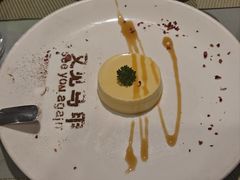 -又见马甲M8融合西餐厅(体育中心店)