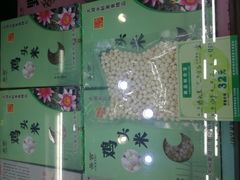 -采芝斋评弹茶馆(观前街店)