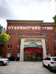 -上海百佳母婴护理中心