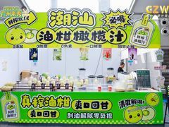 -海心沙亚运公园