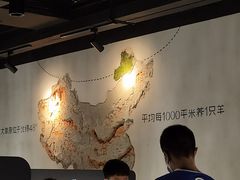 大堂-很久以前羊肉串(昌里路三钢里店)