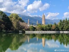 -三塔倒影公园