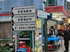 -南丫岛