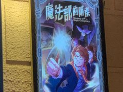 -逃脱反斗城沉浸剧情密室(北京路店)