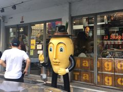 -Mango Tango