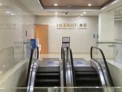 -东莞台心医院-医疗美容