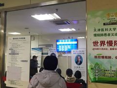 -天津医科大学第二医院