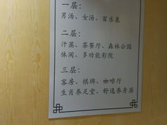 -御池园(顾村公园店)