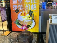 -清迈泰·泰国餐厅(华发商都店)