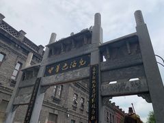 -中华巴洛克风情街