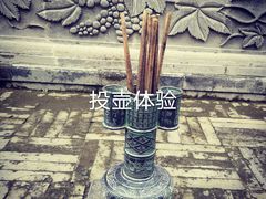 -宛园