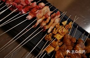 Small Yellow Beef Skewers