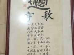 -玲玲面屋