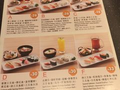 -元气寿司(新城市广场店)