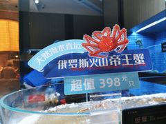 -徐记海鲜·宴会(大唐西市|丰庆店)