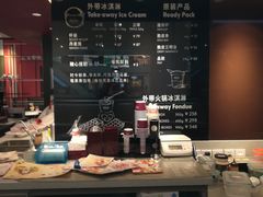 -哈根达斯(皇城恒隆广场店)