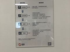 -百邦苹果官方授权售后维修(中关村店)