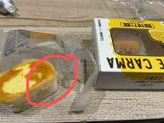 -卡玛王子·面包·蛋糕(南山宝能环球汇店)