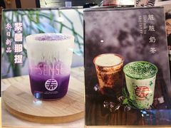 -寿奶茶·鲜奶与茶(合生汇购物中心店)