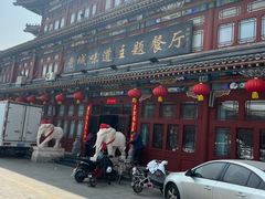 -老城味道·传统天津菜(杨柳青店)