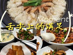 -吕氏疙瘩汤·新鲁菜(潍坊银座店)