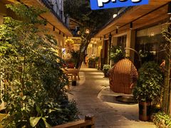 -王捌小院(红花坡店)