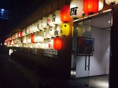 -伊藤ITO(侨福芳草地购物中心店)