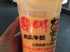 -六合夜市