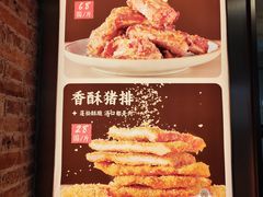 -曹祥泰(解放路店)