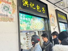 -牛街洪记小吃店(牛街店)