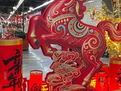 -连城·新天地(福华一路店)