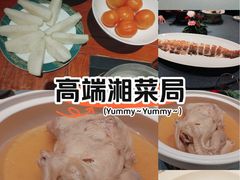 -喜湘宴·精致湖南菜(和平西桥店)