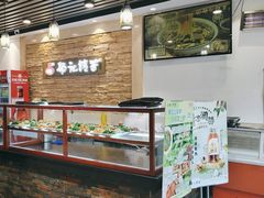 -杨记清芳牛肉拉面(宝龙广场店)