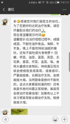 点击看大图 -苗医生草本科技祛痘