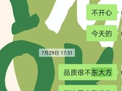 -東大方(湖州白鹭迎店)