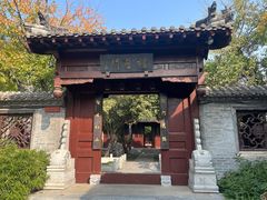 -花洲书院