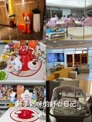 -禧月荟月子中心(前海Max店)